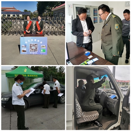 办理etc.jpg