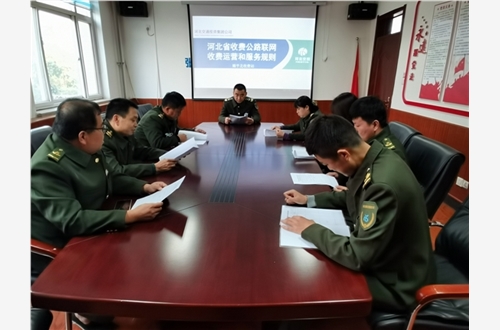 收费公路运营.jpg 收费公路运营.jpg