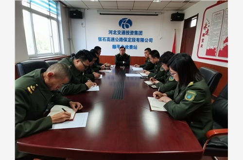站务会.jpg 站务会.jpg
