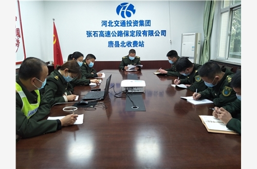 称重会议.jpg 称重会议.jpg