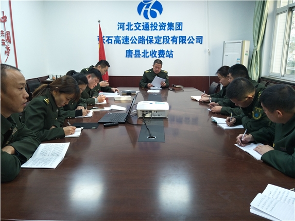 11月份安全生产会议.jpg 11月份安全生产会议.jpg