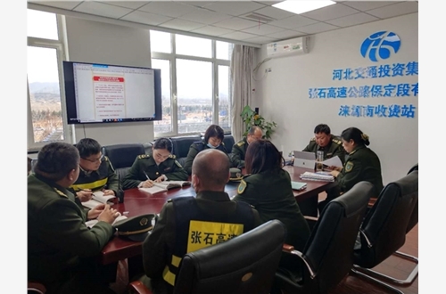 周例会.jpg