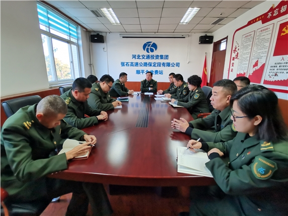 11月份安全例会1.jpg