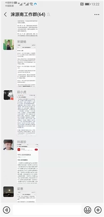 宪法.jpg