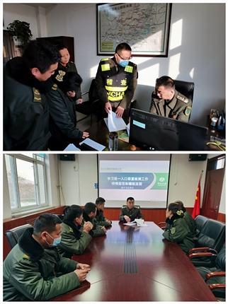 稽查学习.jpg