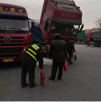 灭火.png