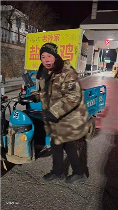 救助老人.jpg