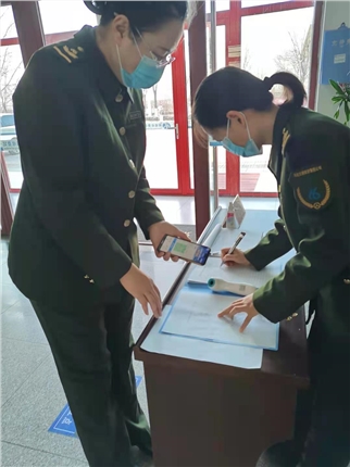 微信图片_20210101094509.jpg 微信图片_20210101094509.jpg