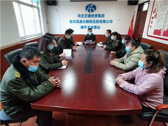 疫情紧急会议.jpg
