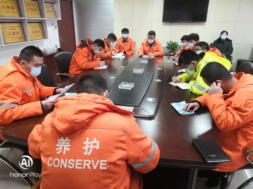 疫情防控会议.jpg