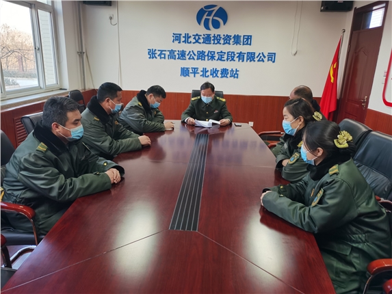 疫情防控部署会.jpg 疫情防控部署会.jpg