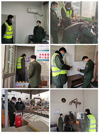 疫情期间安全检查2.jpg 疫情期间安全检查2.jpg