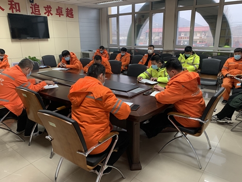 党风廉政会议.png