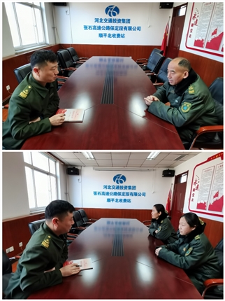 轮岗谈心谈话.jpg