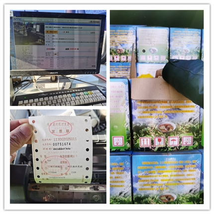 微信图片_20210130160718_副本.jpg 微信图片_20210130160718_副本.jpg