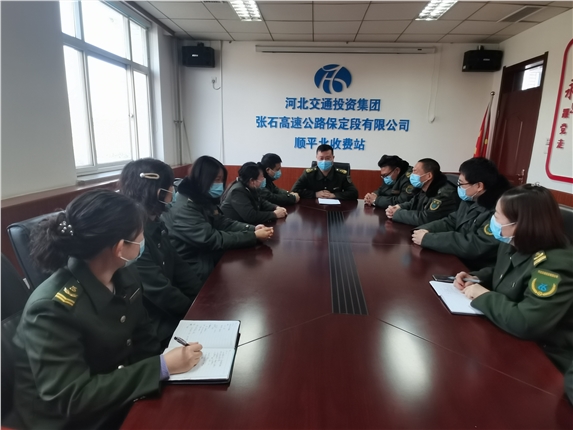 节前伙委会.jpg