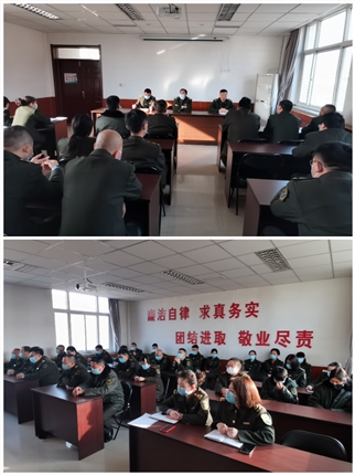 节前工作部署会.jpg