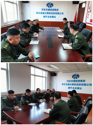 节前党风廉政会议.jpg 节前党风廉政会议.jpg