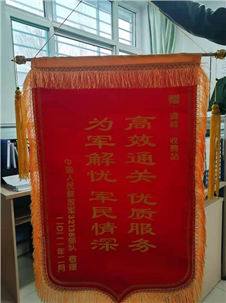 微信图片_20210213091536.jpg