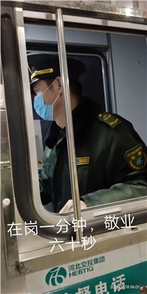 微信图片_20210218094811.jpg 微信图片_20210218094811.jpg