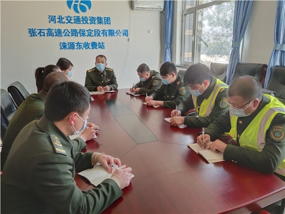 节后收心会.jpg