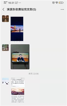 平语近人.jpg