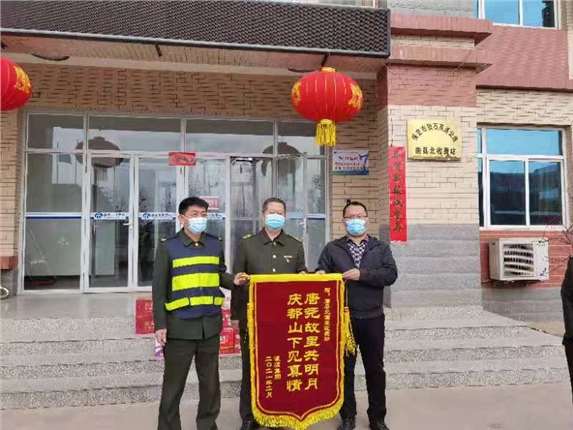 0220-锦旗.jpg 0220-锦旗.jpg
