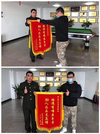 热心帮助受困司乘.jpg 热心帮助受困司乘.jpg