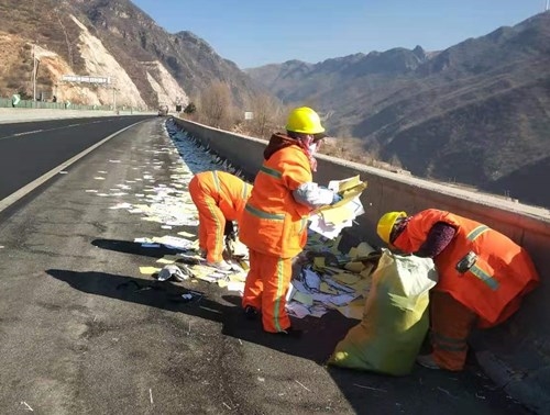 清理洒落纸片.jpg
