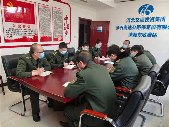 纪检会议.jpg 纪检会议.jpg