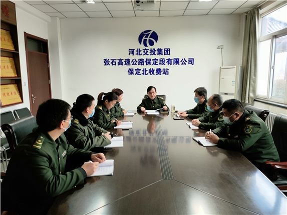 \\User-20171211ms\共享文件\2021照片\3月\3.4会议\IMG20210304085818.jpg