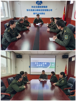 入口称重业务学习.jpg 入口称重业务学习.jpg
