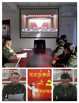 党史.jpg