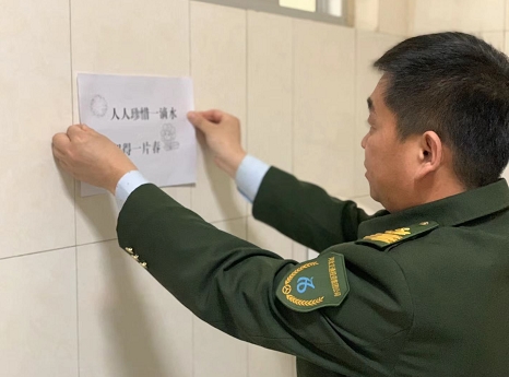 JIESHUI.png JIESHUI.png