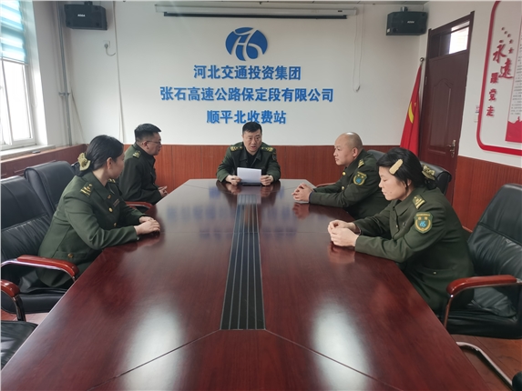 学习入口称重检测工作管理规定.jpg