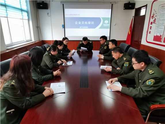 企业文化培训.jpg