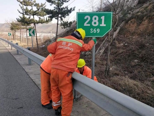 清明保畅.jpg