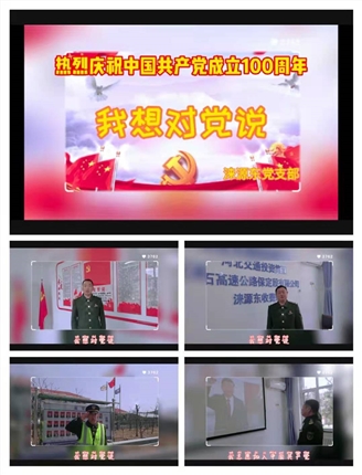 党告白.jpg