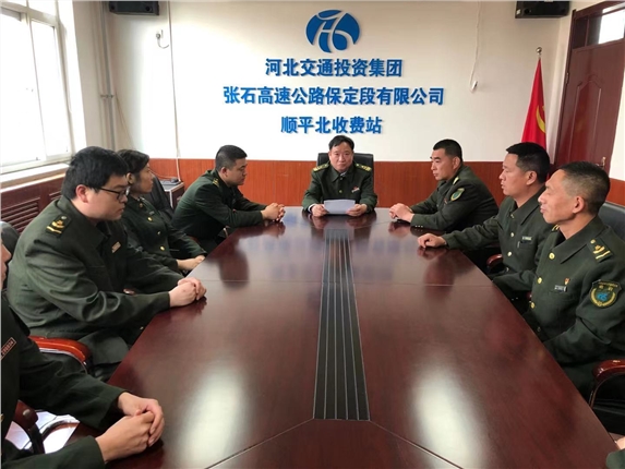 学习朱总讲话.jpg