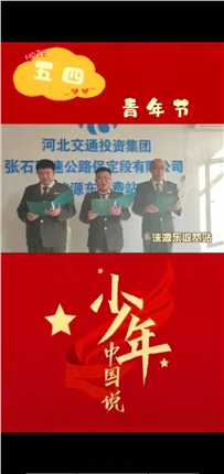 少年中国说.jpg