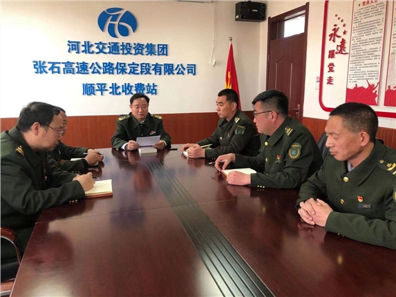 党建工作部署会.jpg 党建工作部署会.jpg