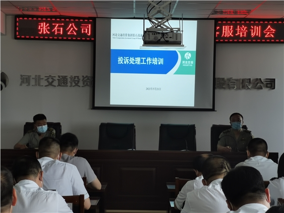 微信图片_20210521182411.jpg