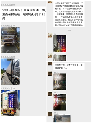 C:\Users\dell\Desktop\微信图片_20210528120737.jpg