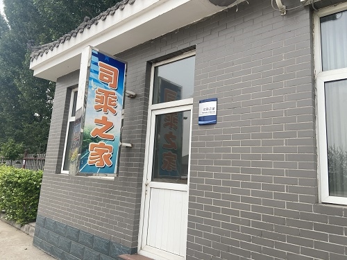 微信图片_20210609162654.jpg