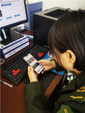 看中国.jpg