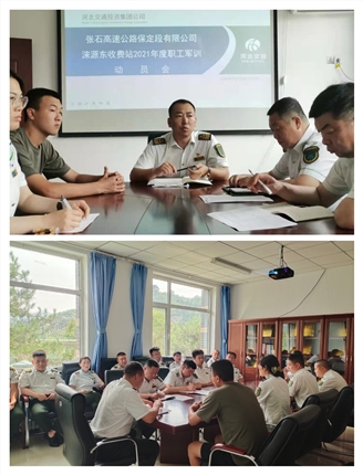 军训动员会.jpg