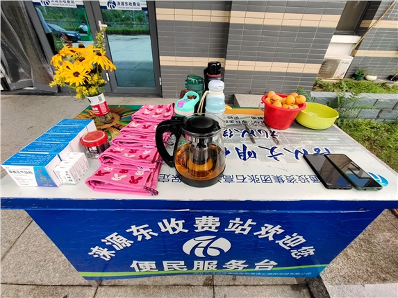 便民服务台.jpg