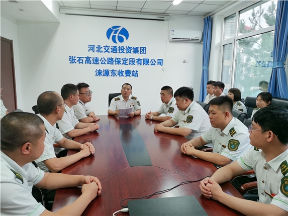 安全会议.jpg