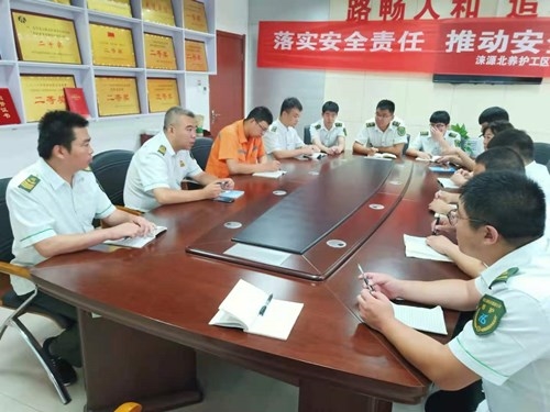 强对流天气应对专题部署_副本.jpg