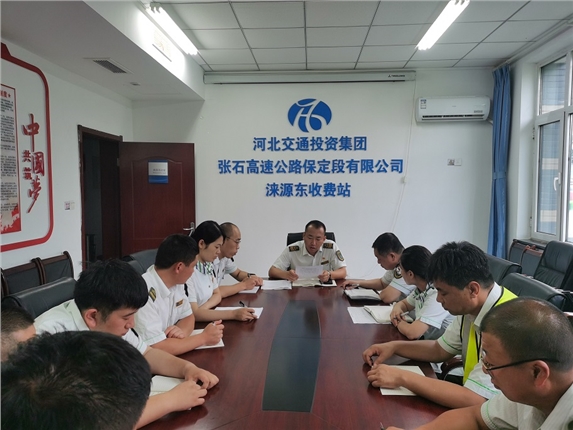 站务会1.jpg